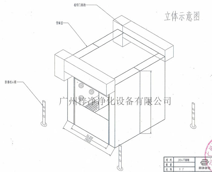 快速卷簾門風淋室立體圖